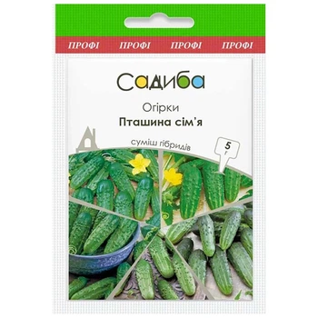 Семена Огурец Садиба Птичья семья, 5 г