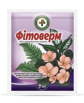 Фітоверм 2 мл