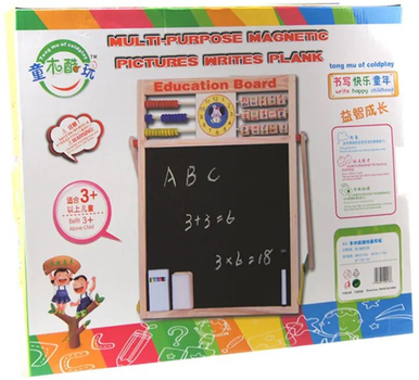 Магнитная доска Macyszyn Toys Двухсторонняя Стоячая Большая (5900718652285)