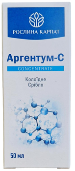 Аргентум С Рослина Карпат антибактеріальний засіб 50 мл.