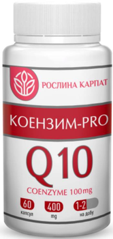 Коензим PRO Q10 Рослина Карпат для покращення стану шкіри та омолодження організму, 60 капсул по 400 мг