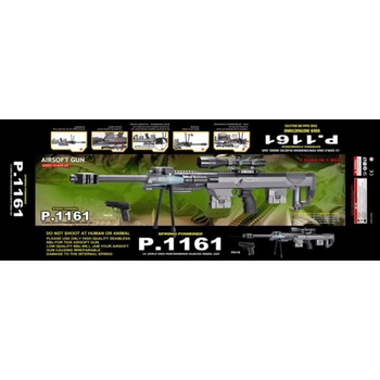 Набір CYMA P.1161 снайперська гвинтівка та пістолет на кульках, лазер, світло, приціл, обтяжений, коробка 87,5