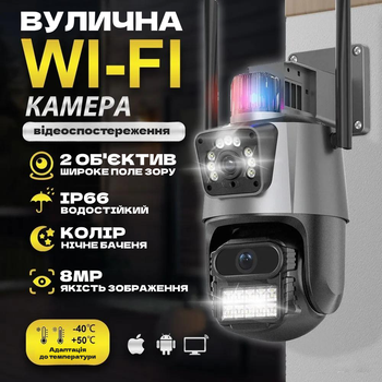 Уличная Камера видеонаблюдения 8MP WiFi два объектива с обратной связью микрофоном и датчиком движения