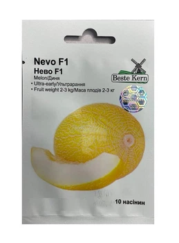 Насіння Диня Нево F1 10 насінин, Beste Kern