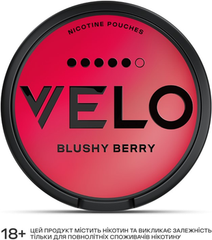 Безтютюнові нікотинові подушечки VELO Blushy Berry Інтенсивний (4820270363058_n)
