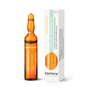 Сыворотка Коллаген+Эластин Ampoules Kaetana 10 мл A-1KE