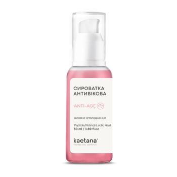 Сыворотка антивозрастная Anti-Age Kaetana 50 мл AA-S50
