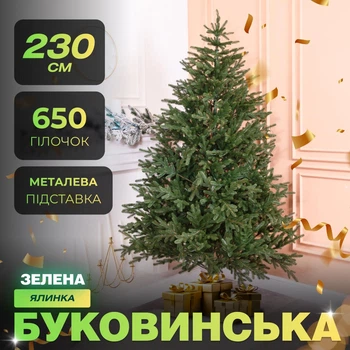 Искусственная пышная новогодняя елка Буковинская 2.30 м из полиэтилена диаметром 140см складная елка с металлической подставкой Зеленый