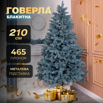 Искусственная елка (2,10 м) литая Говерла из полиэтилена складная стойкая елка долговечная с металлической подставкой Зеленый