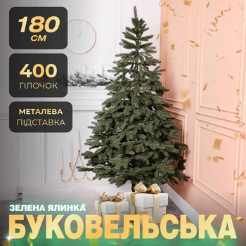 Искусственная литая новогодняя елка (1.80 м) Буковельская V24 из полиэтилена складная стойкая елка долговечная с металлической подставкой Зеленый