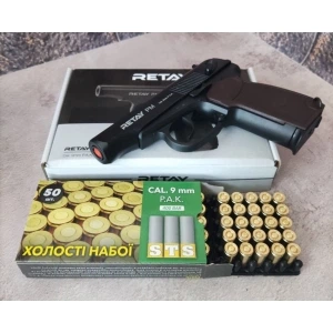 Пистолет Retay PM Makarov Black 9мм Small SET