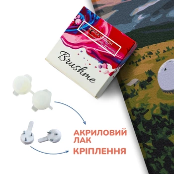 Набор для готовой картины Акриловый лак 2х5мл и крепления для картин Brushme L300