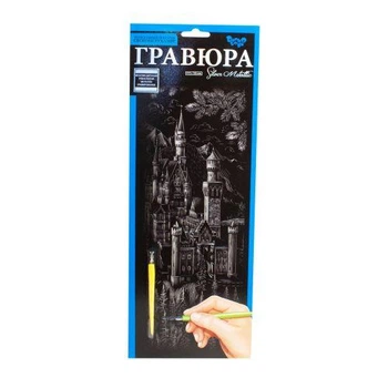 Гравюра Danko Toys Silver Metallic: Замок (B2) ГР-В2-07с