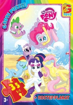 Пазлы "My little Pony: пляж", 35 эл