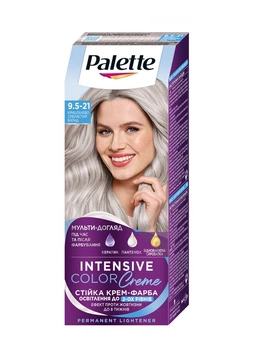 Краска для волос Palette 9.5-21 Кристально серебристый блонд 115 мл (9000101647075)