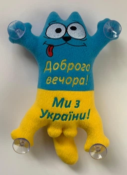 М'яка іграшка на присосках Кіт синьо-жовтий "Доброго вечора ..." 27 см