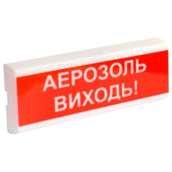 Светозвуковой извещатель Tiras ОСЗ-10 "АЕРОЗОЛЬ ВИХОДЬ!" 24V