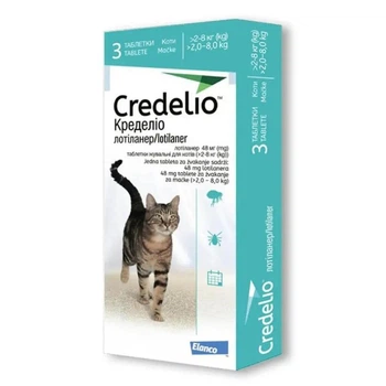 Жувальні таблетки Credelio Cat by Elanco протипаразитарні від бліх та кліщів для котів 2 - 8 кг