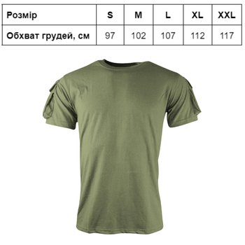 Футболка тактична KOMBAT UK TACTICAL T-SHIRT XXL 5056258918258