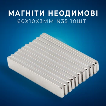 Магниты неодимовые сильные 60x10x3мм N35 10шт