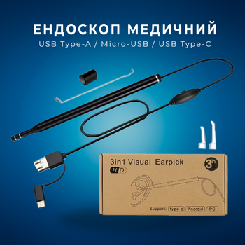 Эндоскоп медицинский DPro, ЛОР отоскоп с камерой, USB MicroUSB Type-C, 1.3Мп