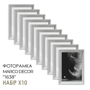 Фоторамка MARCO DECOR 1638 - 703 30х40 см, светлое дерево, набор 10 шт