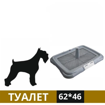 Туалет AnimAll для собак под пеленку с сеткой и столбиком размер L 62×46×5 см серый (2000981206468)