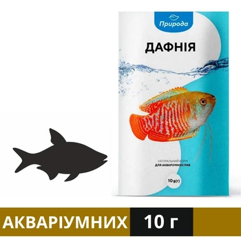 Корм Природа Дафния для аквариумных рыб в хлопьях 10 г (4820157401149)