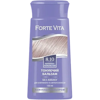 Бальзам тонирующий Forte Vita 8.10 Жемчужно-пепельный 150 мл