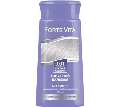 Бальзам тонирующий Supermash Forte Vita 9.01 Лиловый кашемир 150 мл