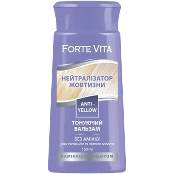 Бальзам тонирующий Supermash Forte Vita Нейтрализатор желтизны 150 мл