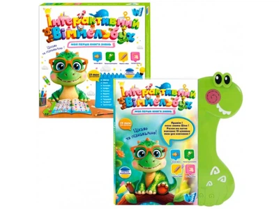 Интерактивная книга Виммельбух, WToys (укр.), 51822