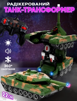 Танк трансформер на радиоуправлении AToys Battle-Robot 1:18 световые, звуковые эффекты Зеленый