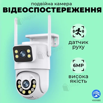Поворотна вулична WI-FI IP-камера відеоспостереження 6 Мп Yoosee з віддаленим доступом (3160)