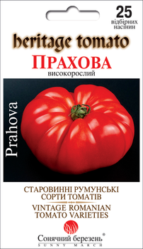 Насіння Томат Прахова, 25 шт (Сонячний березень)