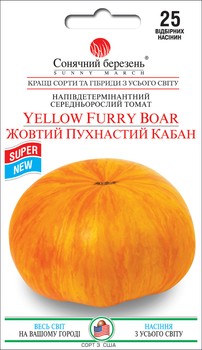 Насіння Томат Жовтий пухнастий кабан, 25 шт (Сонячний березень)