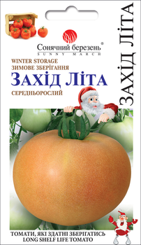 Насіння Томат Захід сонця літа, 25 шт (Сонячний березень)