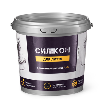 Силикон для литья форм 100:3 белый Стандарт 1кг.