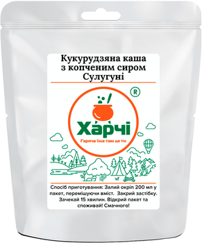 Кукурудзяна каша з копченим сиром Сулугуні, Харчі ТМ