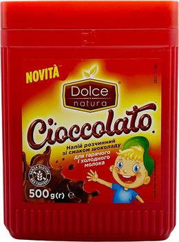 Шоколадний напій Dolce Natura без глютену 500 г (8004990163396)