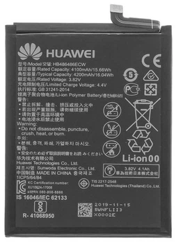 Аккумулятор HB486486ECW Huawei P30 Pro /Mate 20 Pro /Mate 30 Lite /Mate 20 X 5G 4200mAh Original PRC