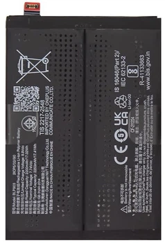 Акумулятор BLP903 OnePlus Nord CE 2 5G 2250mAh+2250mAh Original PRC