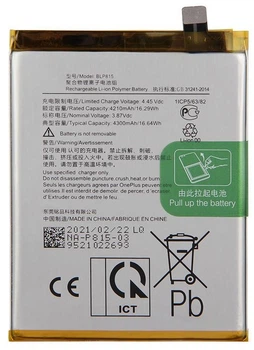 Акумулятор BLP815 OnePlus Nord N10 5G 4300mAh Original PRC