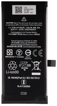 Аккумулятор G025J-B Google Pixel 4a 3140mAh Original PRC