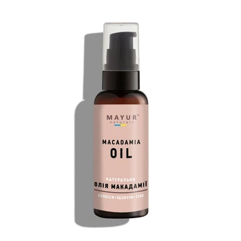 Масло макадамии TM Mayur