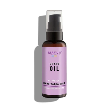 Масло виноградных косточек TM Mayur