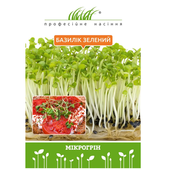 Микрозелень Базилик зеленый / 10 г