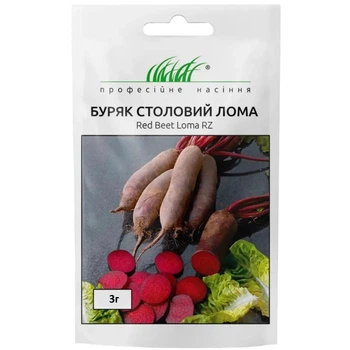 Буряк столовий Лома / 3 г