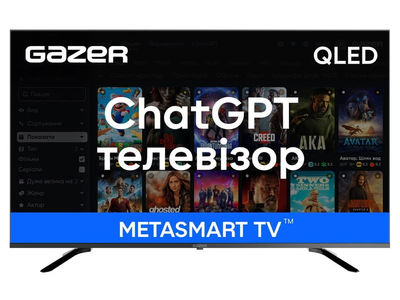 Телевізор Gazer TV55-UE2