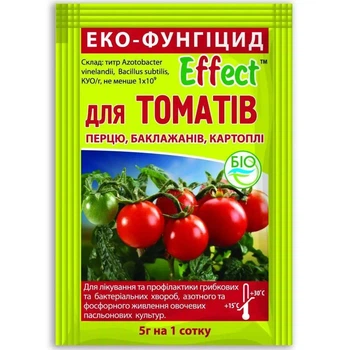 Биофунгицид Эффект для томатов 5 г